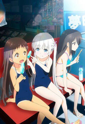 Shoujo Ramune 3